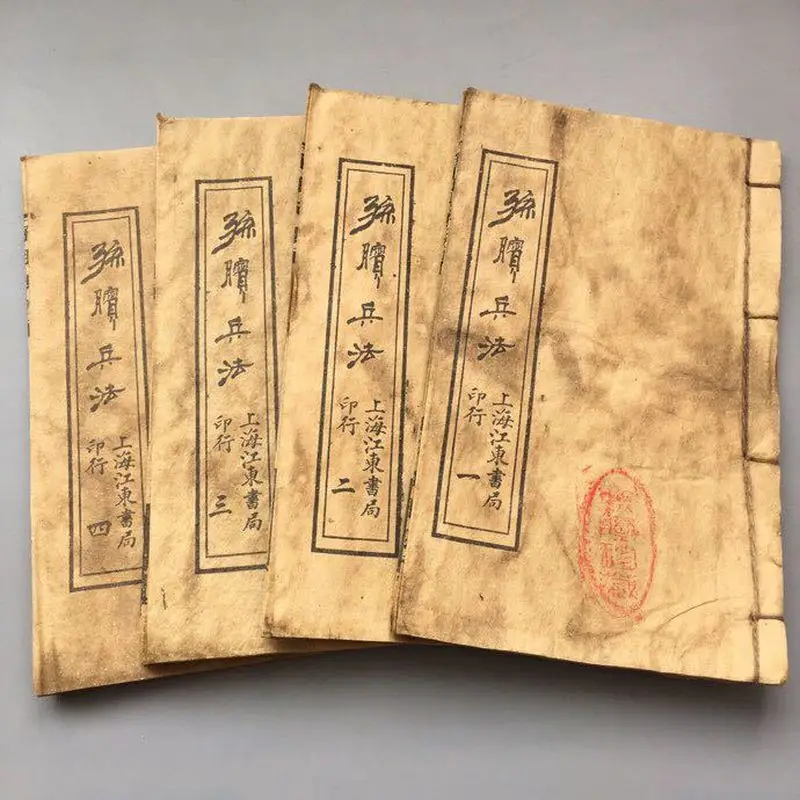 Antique miscellaneous items, , street stall vintage thread-bound , old books (Sun Bin's Art of War)
