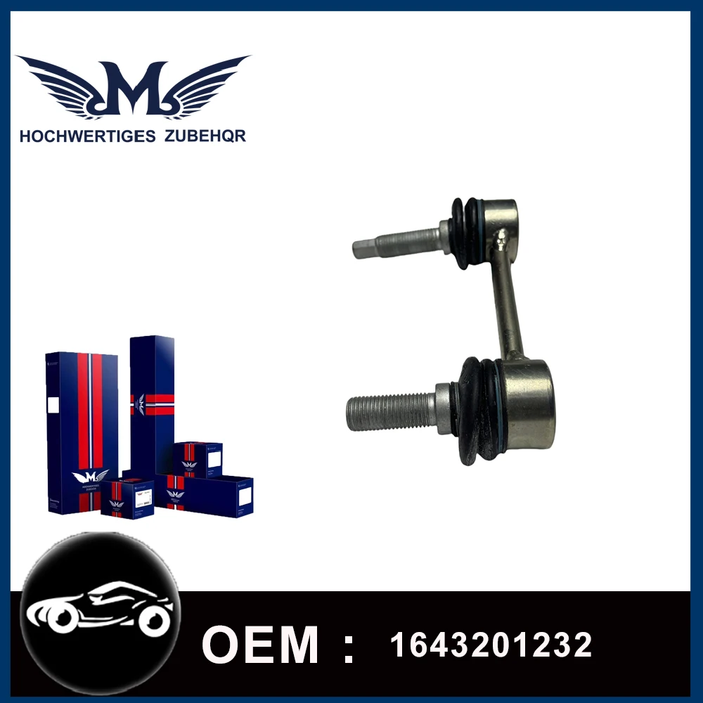

M Brand Rear Stable Balance Rod 1643201232 For Mercedes Benz GL/M/R-CLASS W164 W166 W251 X164 X166 Car Accessories