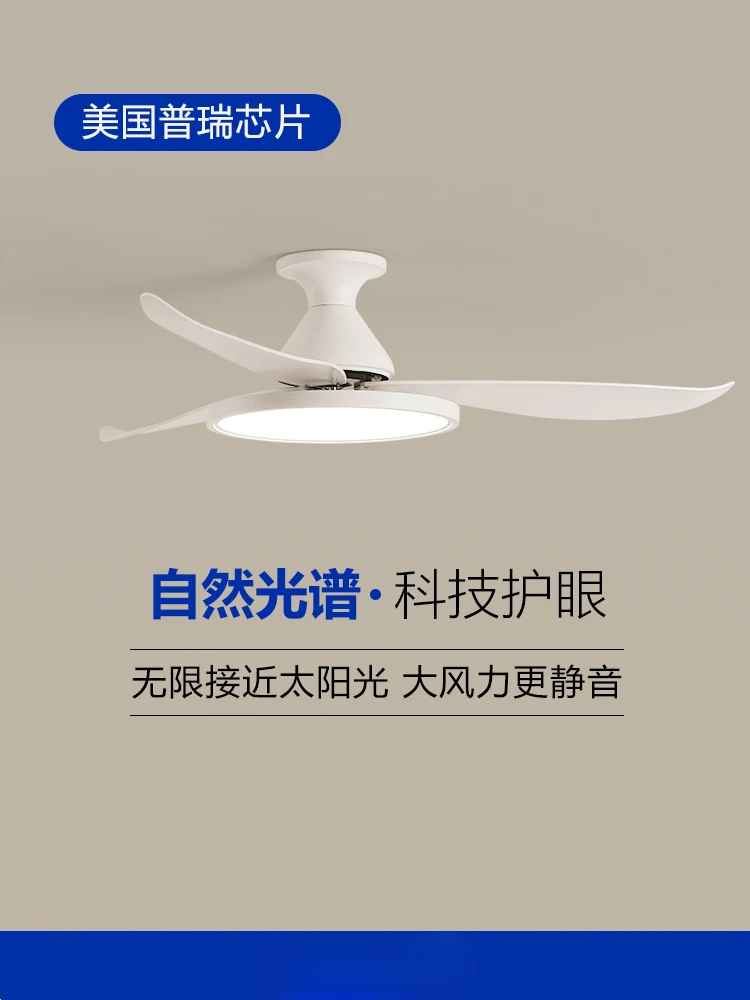 The product can be customized.High brightness eye protection fan lamp Restaurant minimalist living room Household ceiling