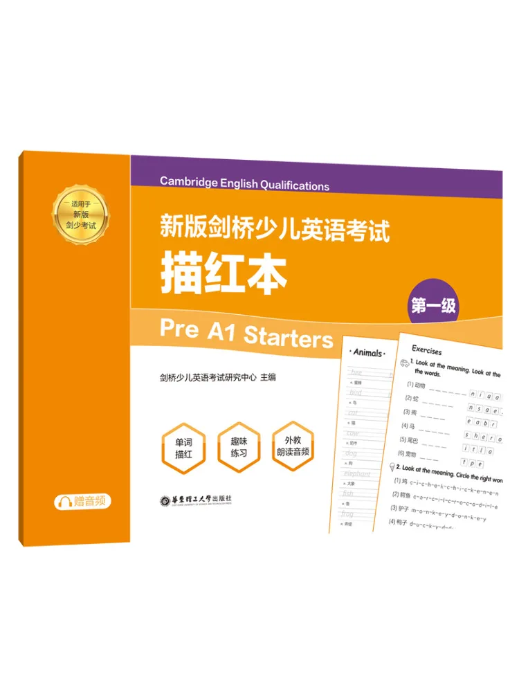 

Book-Winshare New Version Of Cambridge Children's English Exam First Class Pre A1 Starters Red Tracing Free Audio