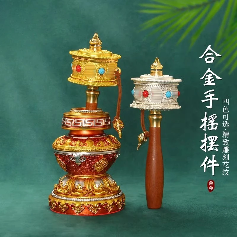 Tibetan Souvenir Handheld Prayer Wheel Four Color Mani Wheel Buddhist Decoration