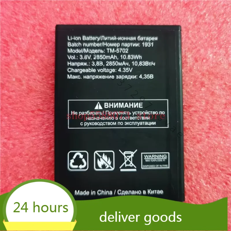 2850mAh 3.8V Battery For TEXET TM-5702 Mobile Phone Batterie Bateria Replace Parts