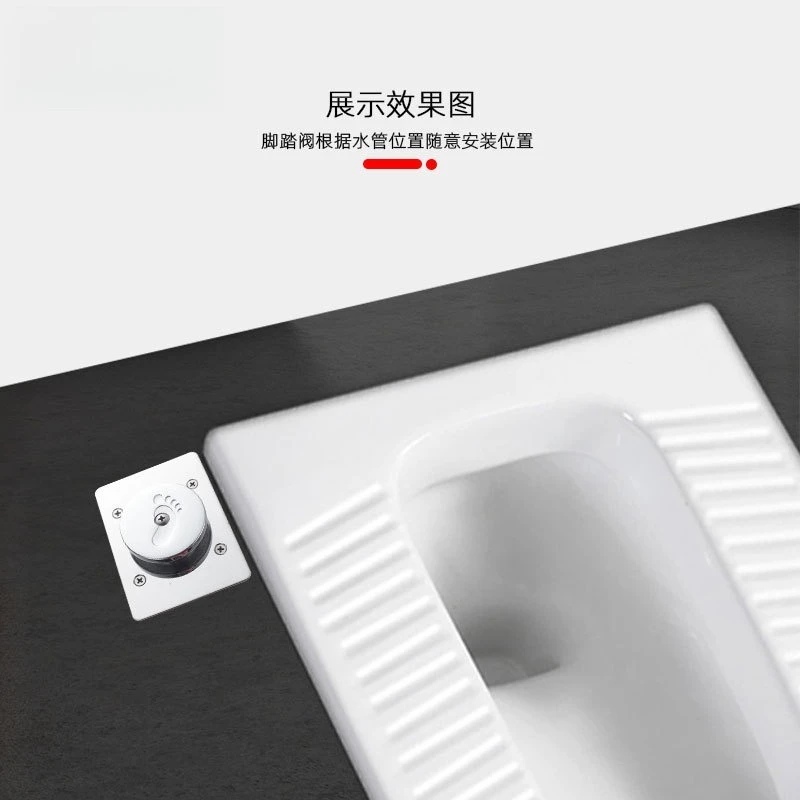 PPR Hot Melt Foot-operated Flush Valve Toilet Buried in The Ground, Concealed Squatting Toilet Switch,