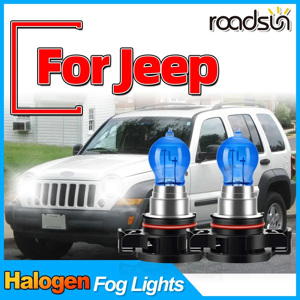 

Высокопроизводительные галогенные противотуманные фары высокого качества 6000K супер белый 48 Вт для Jeep Gladiator Grand Cherokee Patriot 12 В 2 шт.