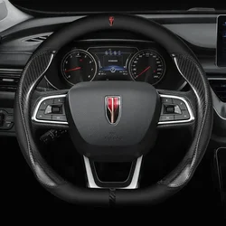 For Red Flag H5 FAW Red Flag Hong Qi HS5 HS7 H5 H7 H9 Car Suede Carbon Fiber Leather Steering Wheel Cover Non-slip