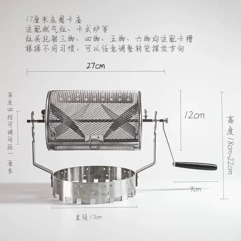 exquisite craftsmanship Household coffee roaster Small peanut melon seeds Stainless steel hand crank