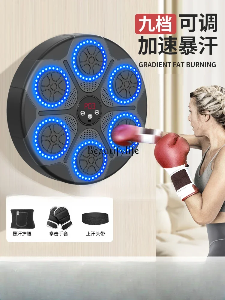 Music Boxing Machine Household Adult Wall Target Strike Electronic Target Sanda Training Equipment