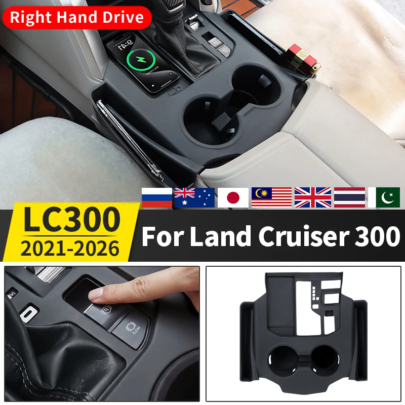 For Toyota Land Cruiser 300 LC300 2021-2025 2024 Right Hand Drive center console Storage Protection sleeve Interior Accessories