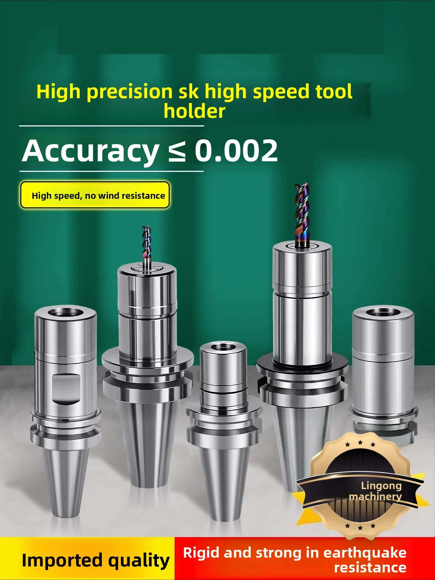 SK tool holder BT30 high-speed dynamic balance BT40 special GSK16/20 for high-speed machine without wind resistance