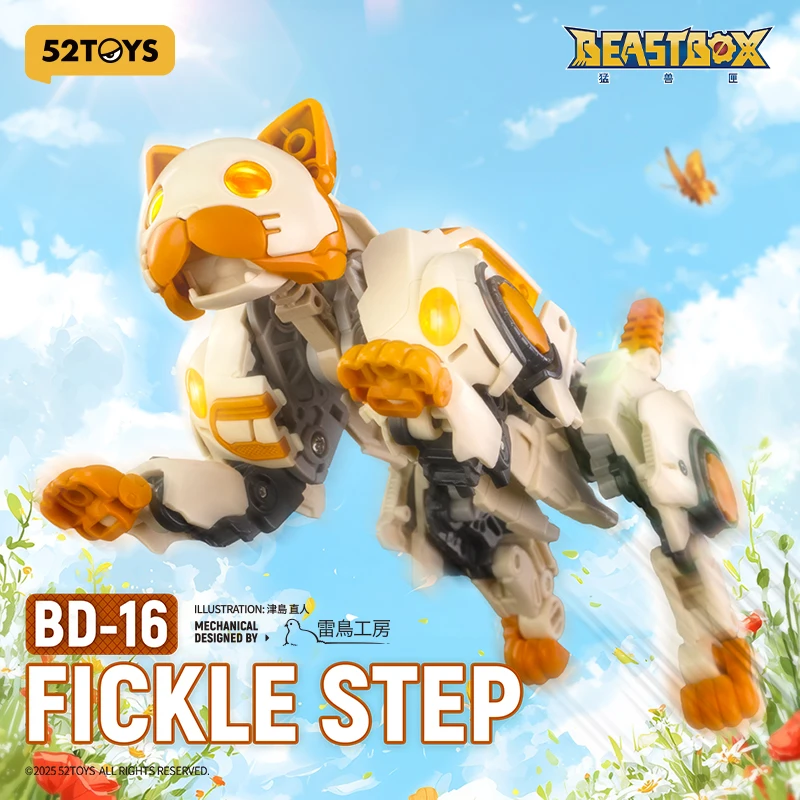 52TOYS Beastdrive B… - image