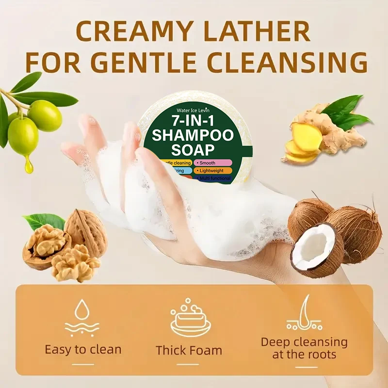 صابون شامبو 7 في 1، صابون زيت عطري نباتي طبيعي، قاعدة عصير أوراق الصبار، مغذيات الجلسرين، غسول الوجه، حمام، غسول الشعر، الحلاقة متعددة الوظائف