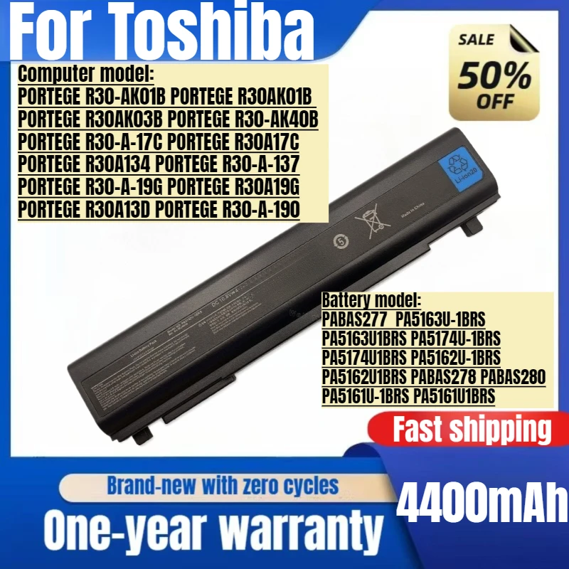 

Для Toshiba PORTEGE R30 R30-A PA5162U-1BRS PABAS277 PA5163 аккумулятор для ноутбука, сменные аккумуляторы большой емкости