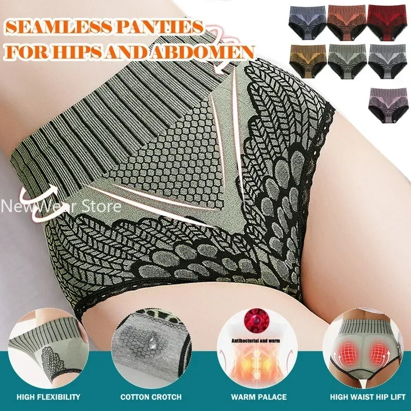 シームレスパンティーハイウエストランジェリー女性のためのブリーフヒップリフトパンツ通気性快適なパンツ女性の下着Трусы