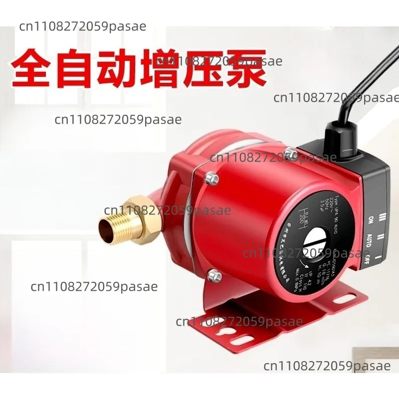 

Booster Pump Automatic Silent Water Pump Water Heater Shower Pipe Water Pressure Pump
