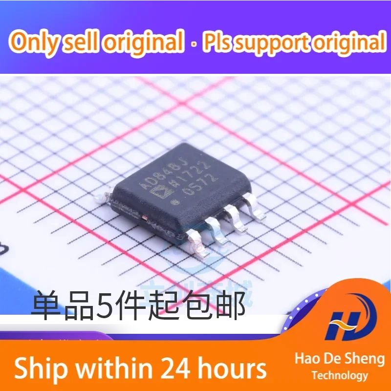 

10 шт./лот AD848 AD848JR AD848JRZ AD848J новый оригинальный на складе