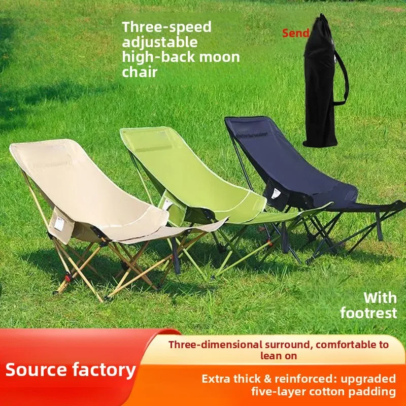 

Outdoor Folding Chair Three-speed Adjustment High-back Moon Chair with Foot Rest Reclining Portable Folding Recliner