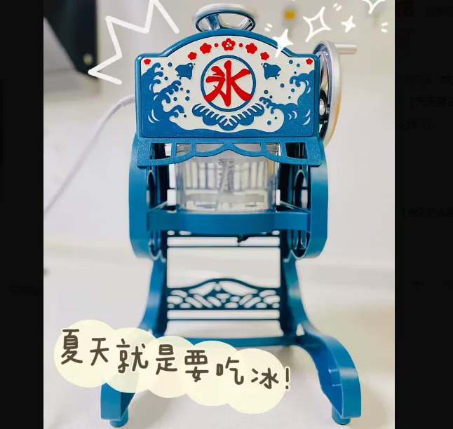 

Best Selling Japanese & Korean Style Shaved Ice Machine, Electric Snowflake Ice Crusher for Home Use