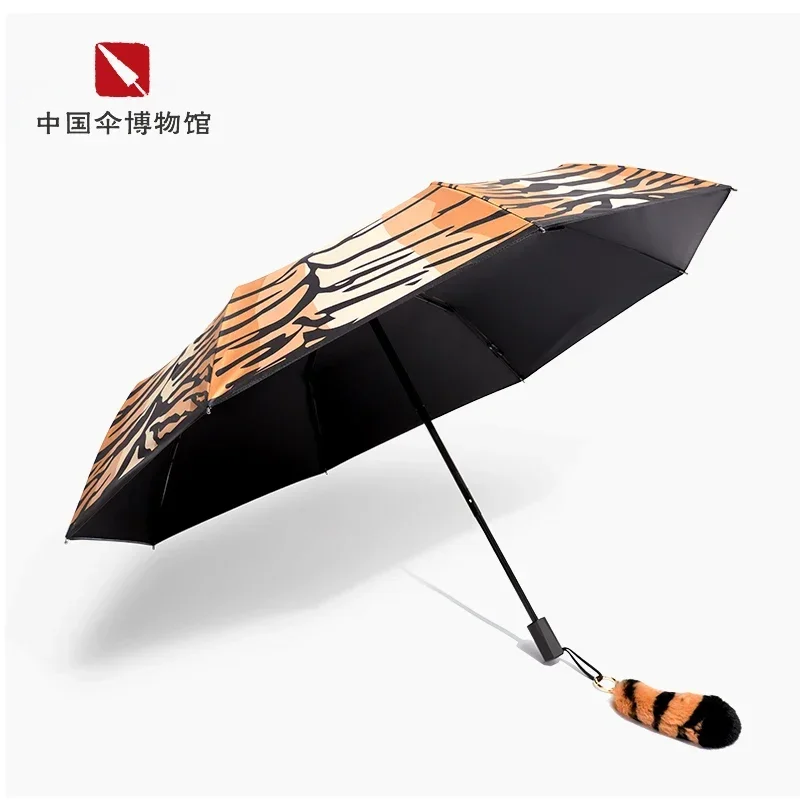 

Chinese Umbrella - Cute Tiger Tail Creative Pendant Tiger Pattern Black Gel Sunscreen Three fold Sunny Umbrella