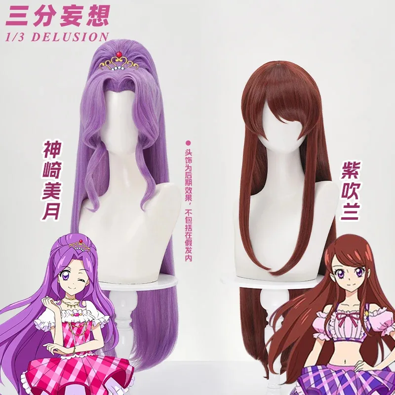 

Mizuki Kanzaki Ran Shibuki Косплей Парик Для Хэллоуина Рождество Comic con Game Аниме Парик Партии + Кепка