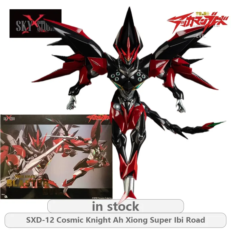 

SKY X STUDIO Original Mech Complete Product Series Space Knight Ah Xiong Super Ebilu Фигурка Модель Игрушки Подарки для мальчиков