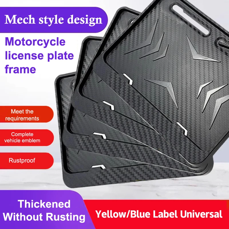 

Рамки для номерных знаков мотоцикла, универсальный держатель номерного знака, рамка для держателей номерных знаков