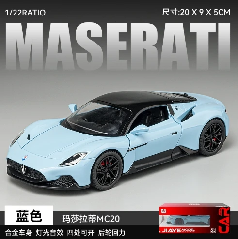 1:24 Maserati MC20 sports car High Simulation Diecast Car Metal Alloy Model Car Children\'s toys collection gifts