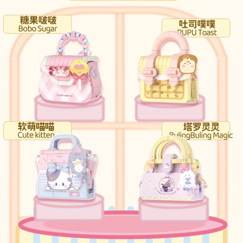 Mini Bag Series Building Blocks Cute Princess Soft Cat Candy Bobo Educational Assembly Toys Desktop Ornaments Girls Gift