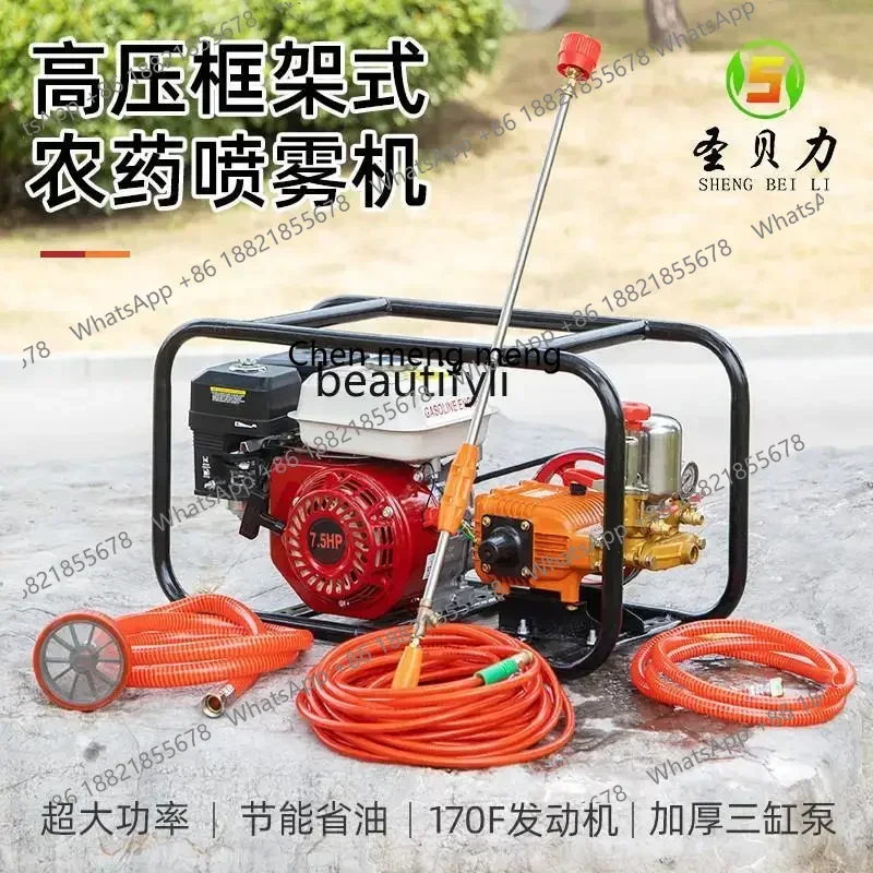 Z189 AY High-power high-pressure pesticide orchard self-priming plunger pump disinfection sprayer