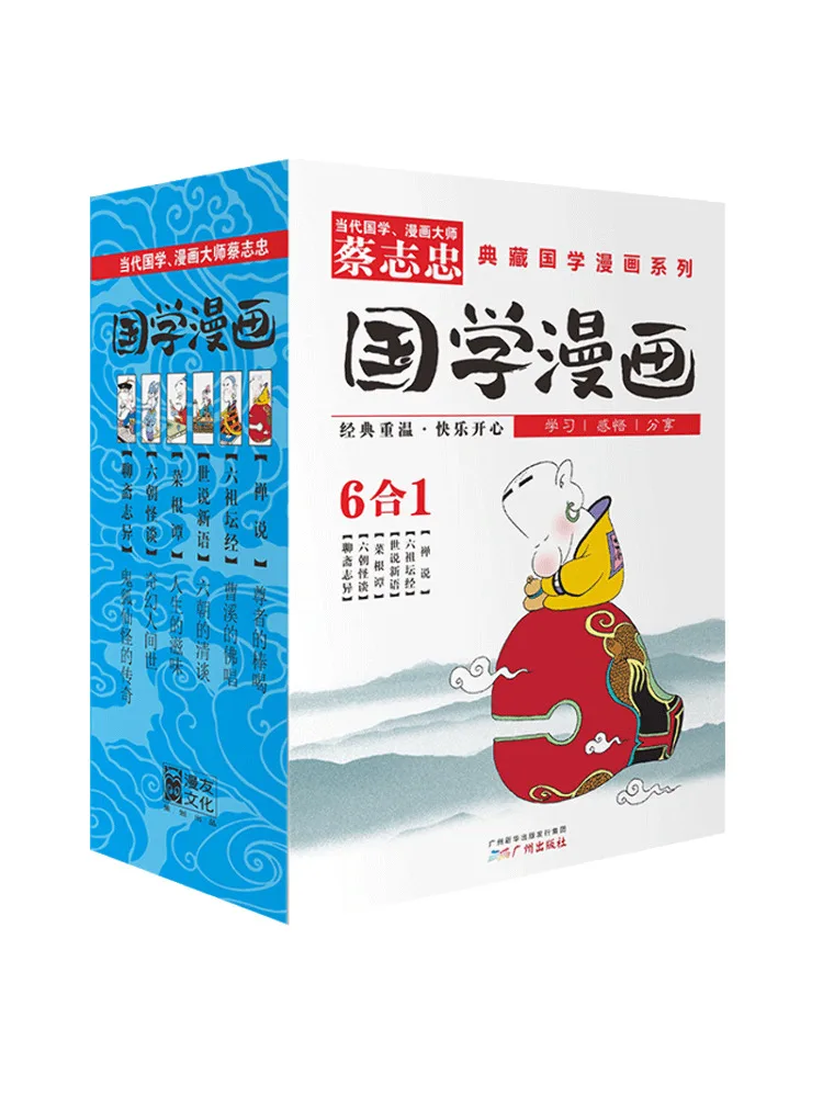 

Книга-Winshare Cai Zhizhong, коллекция китайских исследований, серия комиксов
