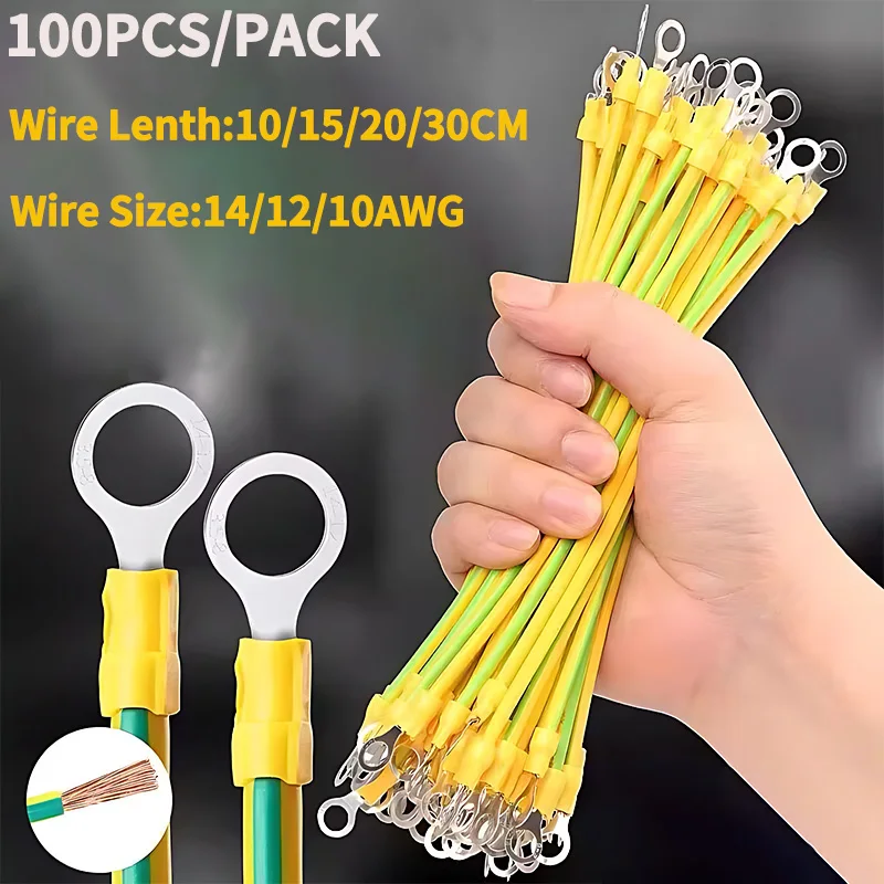 

100 PCS PV Cabinet Bridge Leakage Earth Cable BVR Yellow-Green Solar Photovoltaic 10/12/14 AWG Copper Grounding Wire Terminals