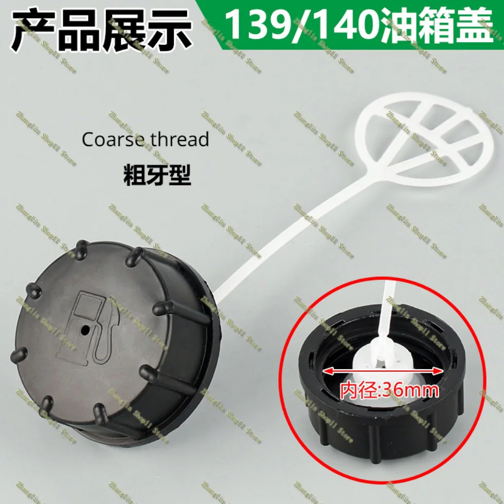 Sierra de cadena para cortacésped, tapa del tanque de combustible, 52/58, 139/140, EB260, 40-5, 40-6, 48, 32F, 40-5, TU26, G26, G45, GX35, S35, 52/58