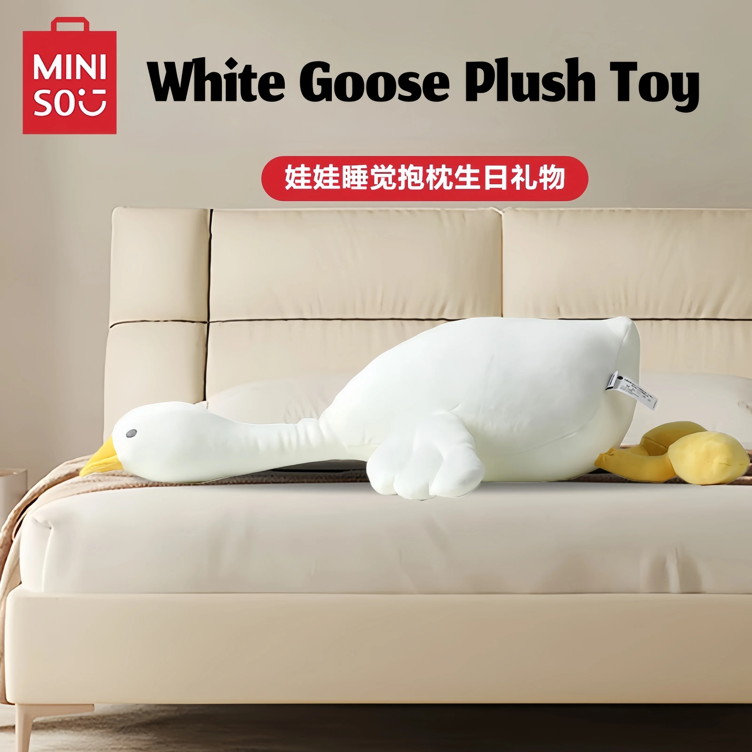 

MINISO Mingchuang Youpin Big White Goose Plush Doll Doll Doll Sleeping Pillow Birthday Gift Female Cute