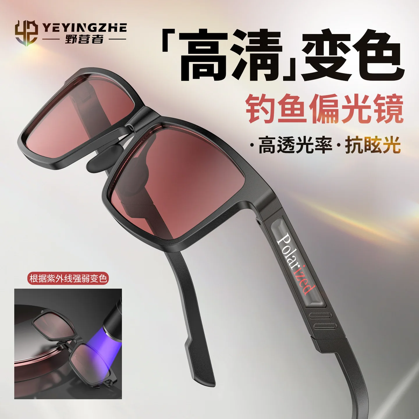 

Fishing Glasses Polarized Sunglasses Lightweight UV Protection for Lure Fishing