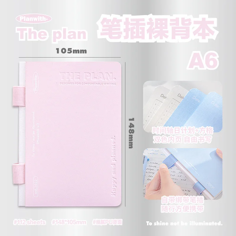 A6 PU Leather Pen insert Notebook Colored Page Daily Planner portable Notepad To Do list Grid diary Office School Stationery