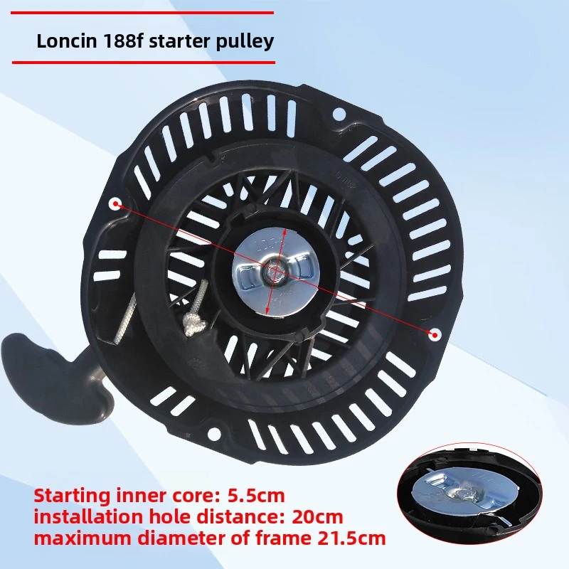 XMSJ Hand Pull Starter Plate For Loncin 168F 170F 188F 190F Generator Concrete Trowel Machine Water Pump Engine Accessories