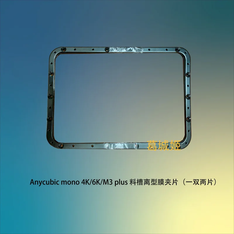 

Совершенно новый зажим Anycubic Photon Mono 4K 6K