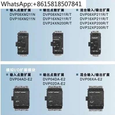 ES2 analógico/DVP04AD/02DA/04DA/DVP06XA/DVP/04PT/04TC/10RC/-E2