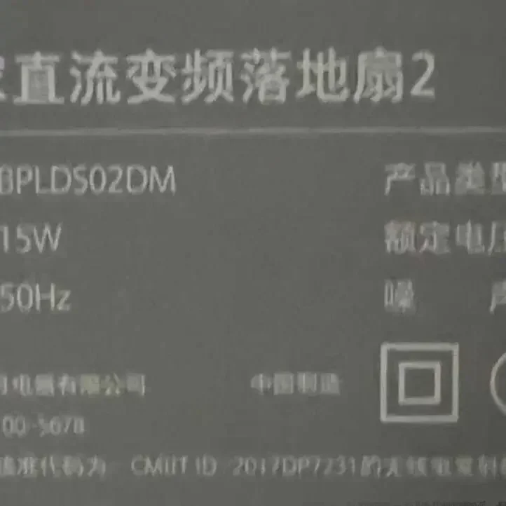 1PC For Xiaomi Mijia fan  BPLDS03DM base connector Repair parts