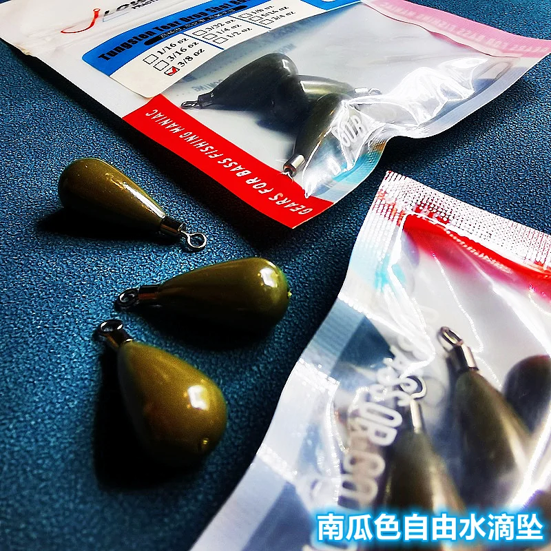 Pumpkin Color Teardrop Shaped Tungsten Steel Free Fishing Group Inverted Fishing Falling Road Sub-soft Bait Fine Fishing Method