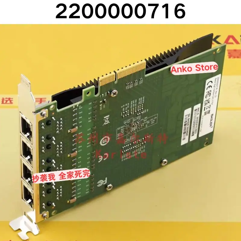 Brand-new  Original 2200000716 Gigabit Network Card Module