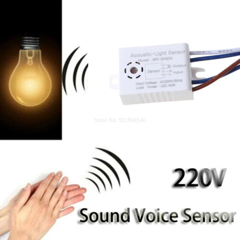 220V 40W On OFF Sound Sensor Light Switch Mini Automatic Voice Control Sensor Detector Switches for Corridor Stair Lighting Lamp