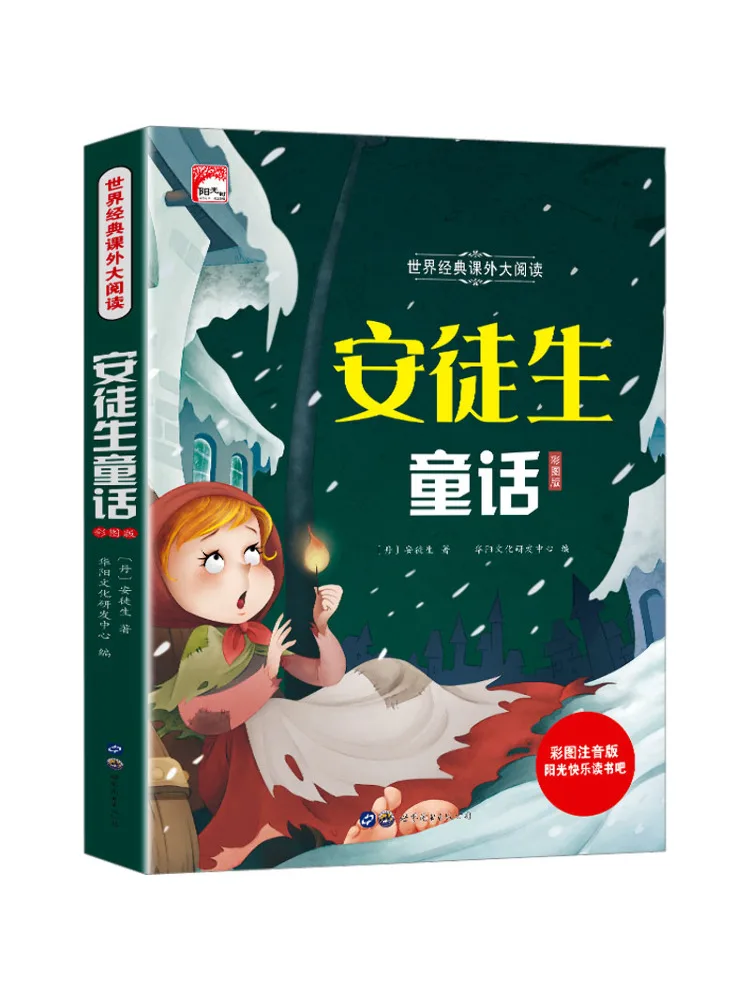 

Book-Winshare Andersen's Fairy Tales Color Pictures Phonetic Version