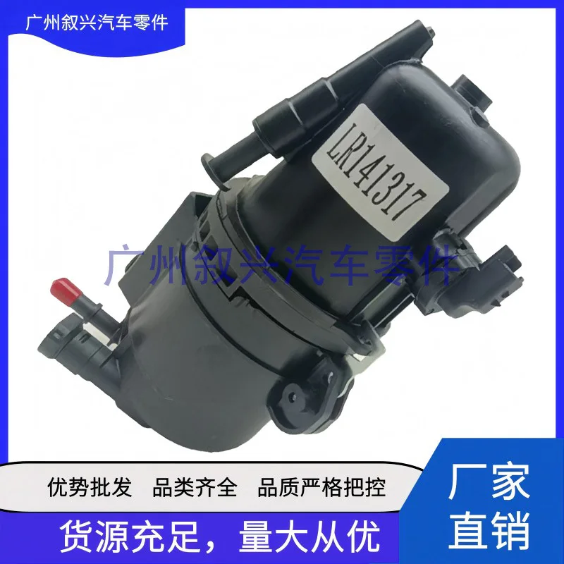 LR141317 Diesel Grid For 3.0 I6 Turbocharged Diesel Engines