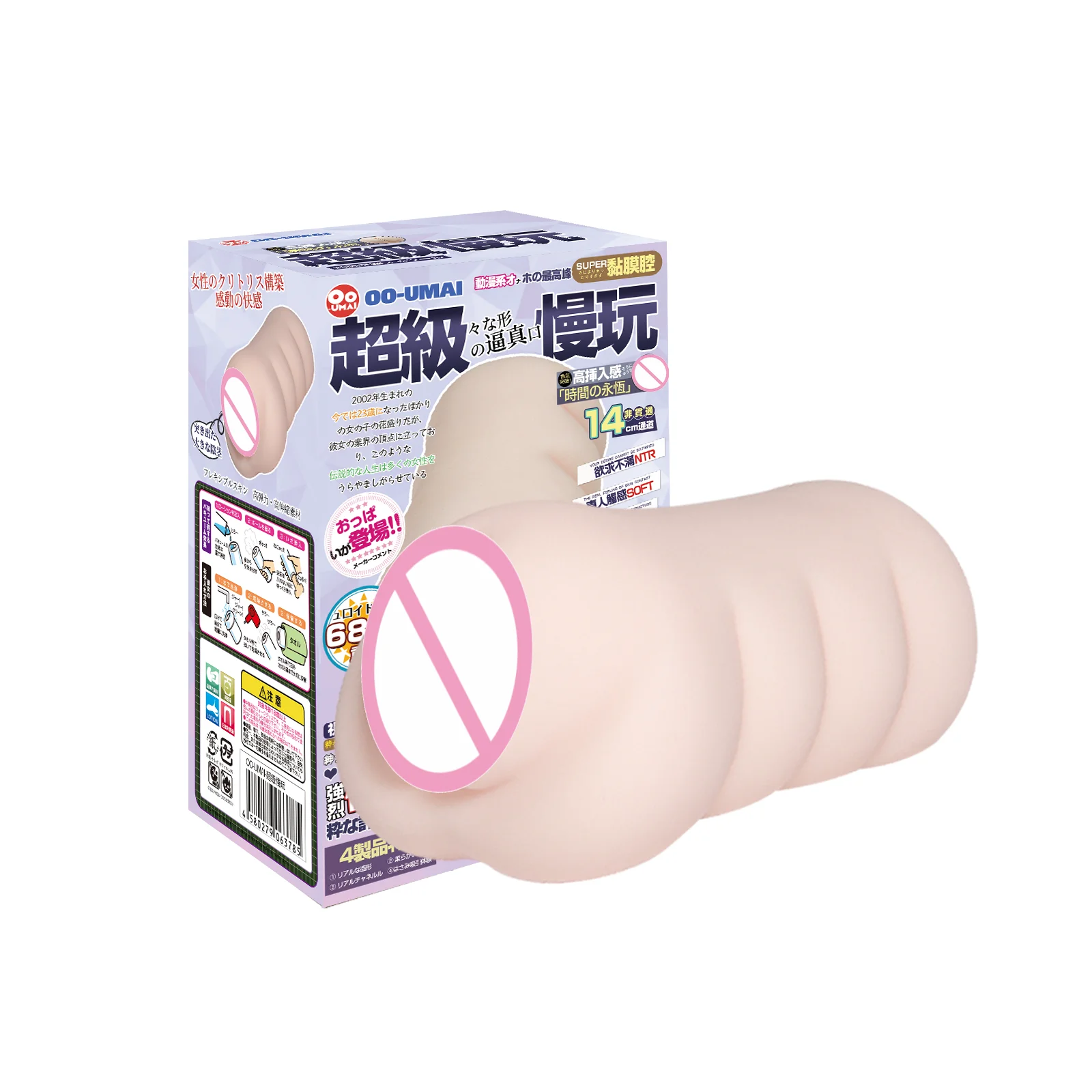 "Slow Play" Goddess-Style Male Masturbator  Pocket Vagina Masturbation Cup | Adult Sex Toy: Manual, Silent, and Discreet Penis