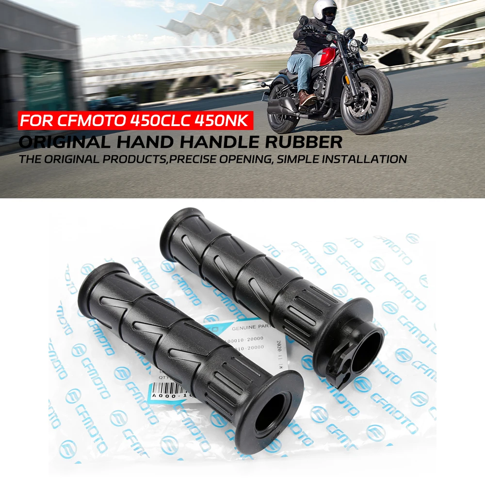 

Для CFMOTO 450CLC оригинальный весенний мотоцикл 450CLC 450NK ручка резиновый рукав