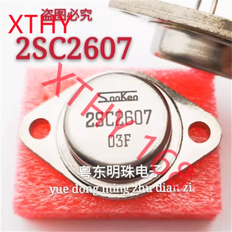 2SC607 العلامة التجارية الجديدة المستوردة الذهب مختومة الترانزستور سميكة حافة أنبوب الجسم TO-3 #1