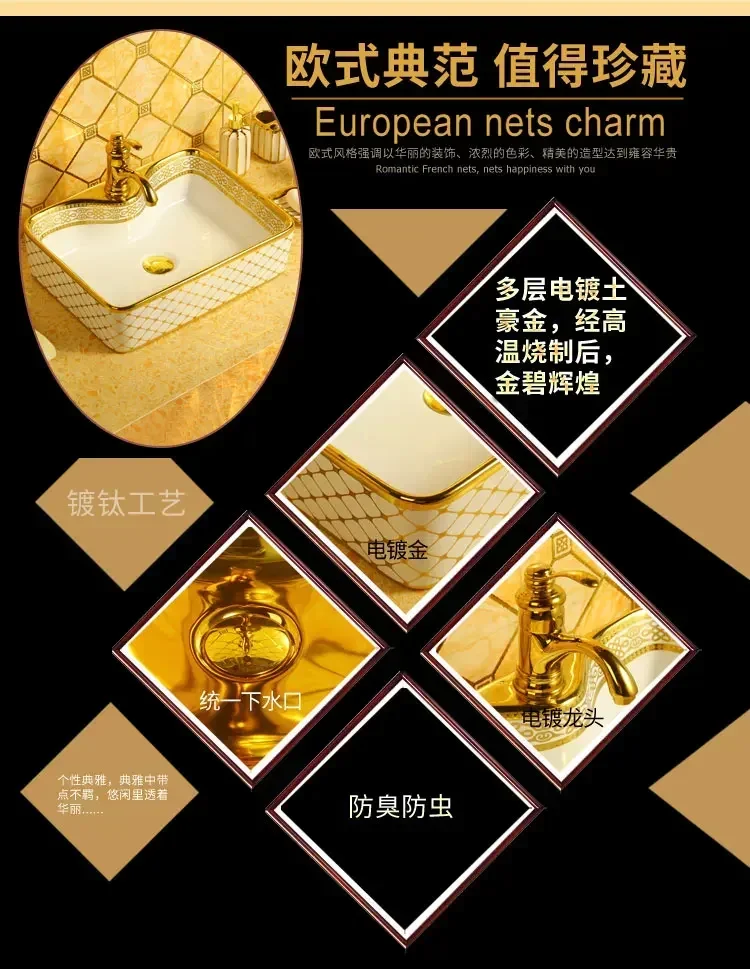 Lavabo da tavolo in oro in stile europeo, lavabo in ceramica artistica, lavabo da tavolo rettangolare in oro per uso domestico
