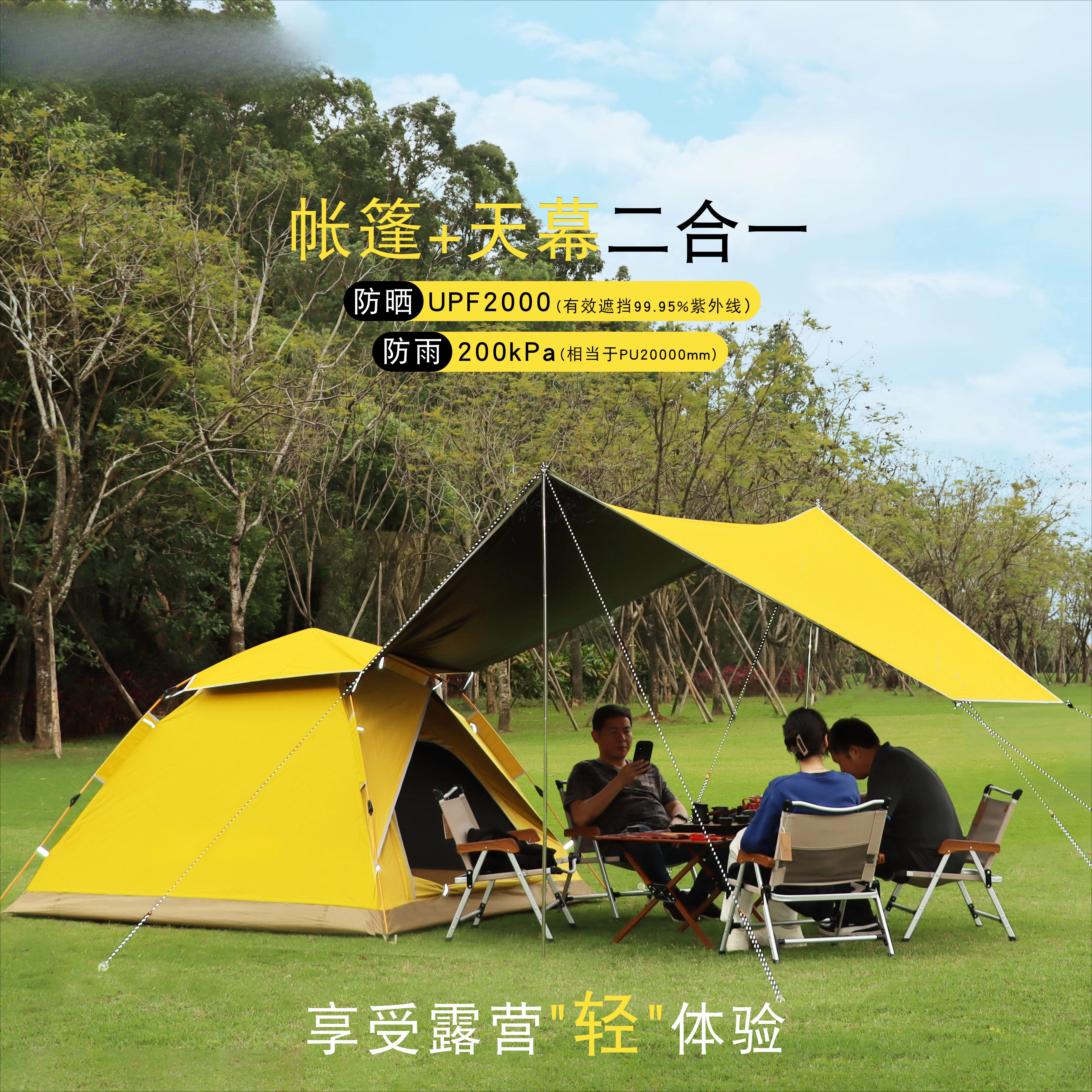 Sunscreen Shade Automatic Folding Quick Open Rainstorm Protection Park Camping