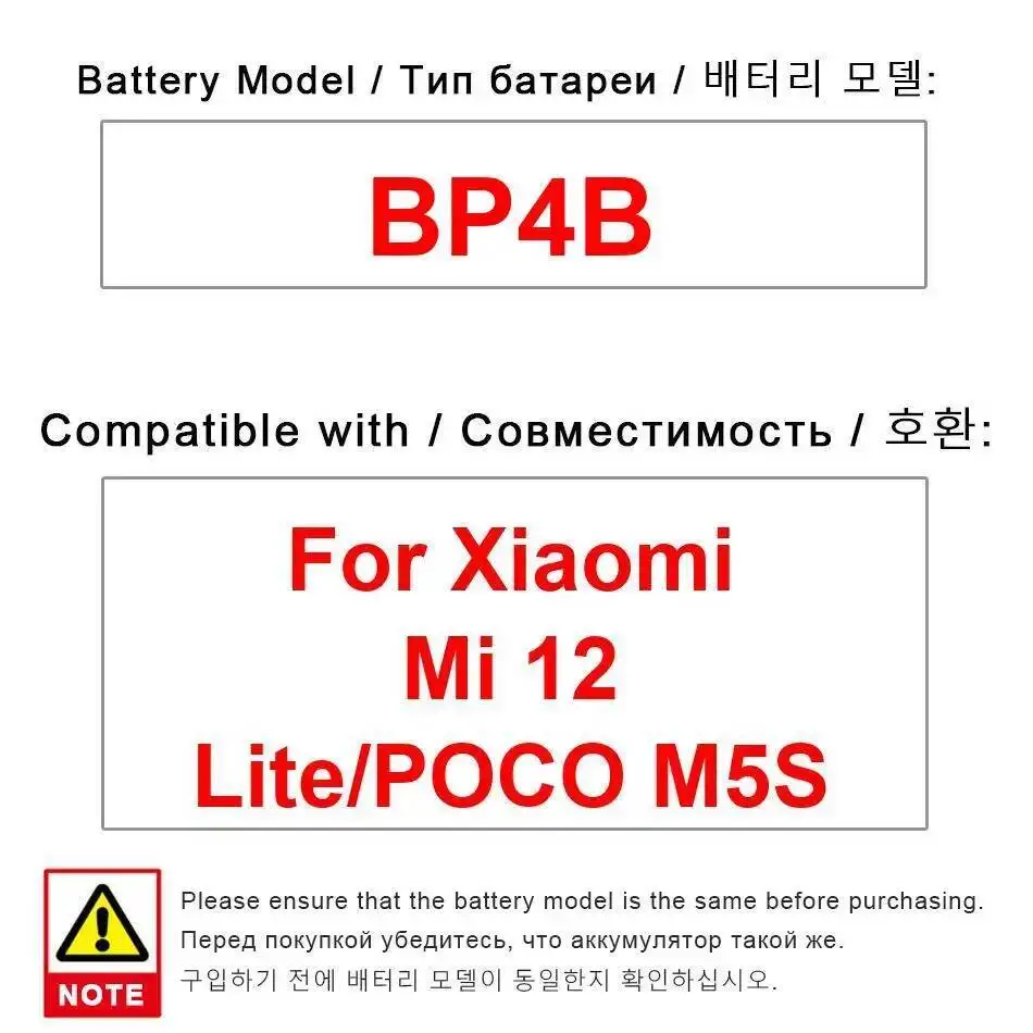 

Аккумулятор мобильного телефона для Xiaomi MI 12 Lite Poco M5S, стабильный BP4B, 4300 мАч, сейф