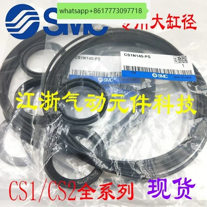 CKD Large Bore Cylinder Repair Kit SCS2/SCS-N-125/140/160/180/200/250/300K